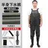 Traje de pesca de cuerpo completo, pantalones de vadeo, pantalones de lluvia de media longitud, pantalones de vadeo de una pieza para embalse, traje engrosado para cavar raíces de loto, en stock, otros