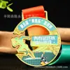 Juegos 2025 Medallas Fabricación Año del Serpiente Premios Creativos Estudiantes Corriendo Medallas de Metal Listado Souvenirs Listado