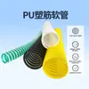 Manguera de Plástico de Poliuretano Pu con Pared Interior Lisa y Resistente al Desgaste, Suave y Resistente al Sol, Tubo de Plástico Pu de Repuesto Mecánico