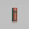 Venta al por mayor del fabricante Hong Kong Minglangtang Alivio del Dolor de Hombro Indio 30ml para reenvío