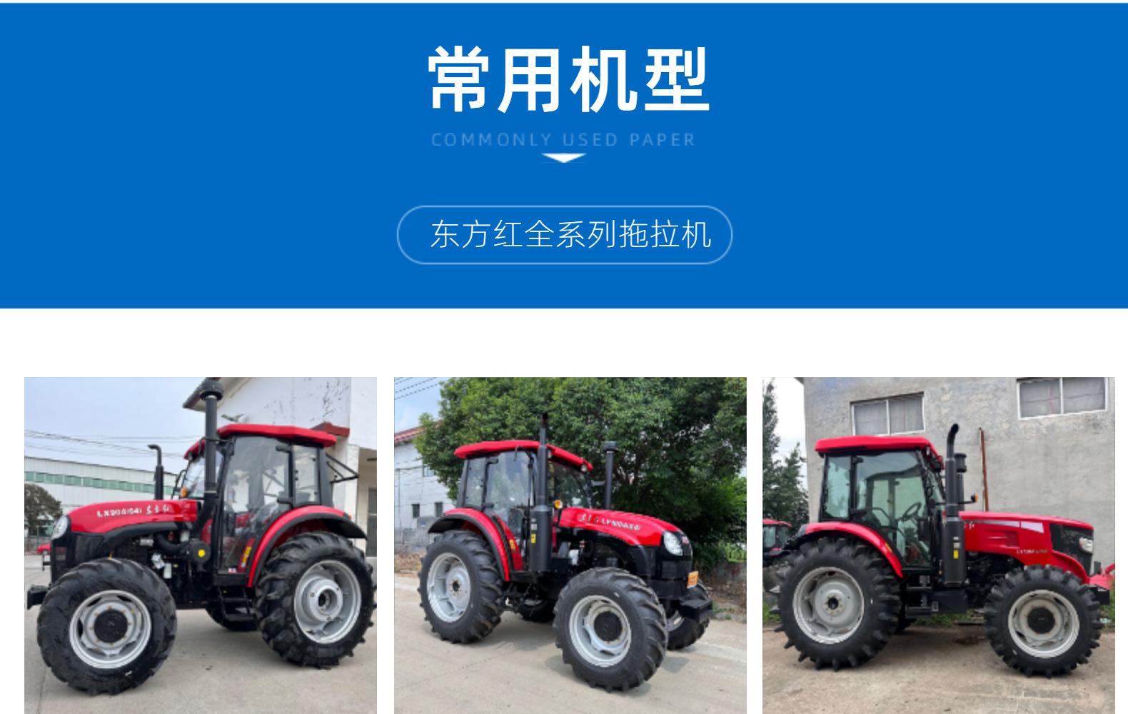 东方红拖拉机详情页 12 1205.jpg