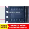 Uc2825Adw Sop16 Nuevo Chip de Gestión de Energía para Pantalla LCD Original en Stock Nuevo Genuino