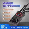 K99 Detector de Cámara Oculta Anti-Escuchas Detector de Señal Detector de Escaneo de Coche GPS Anti-Rastreo