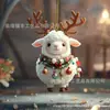 Nuevo producto transfronterizo: Bufanda de asta de reno navideño, adorno acrílico de cordero pequeño, decoración de árbol de Navidad de oveja, adorno colgante acrílico