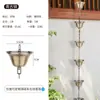 Cadena de Lluvia Estilo Chino para Patio de Villa Cadena Guía de Agua Cadena para Techo de B&B Cadena de Drenaje para Aleros Cadena de Agua de Lluvia Cadena Decorativa para Canalón Bajante