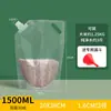Bolsa para Almacenamiento de Granos, Boquilla, Bolsa para Granos, Bolsa para Almacenamiento de Arroz, Bolsa Sellada Transparente, Bolsa de Empaque para Granos