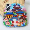 [Serie Jiangsu] Pegatinas para refrigerador de la ciudad de Nanjing, Suzhou, Changzhou y Yangzhou. Recuerdos turísticos económicos de la Universidad de Nanjing.