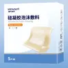 Curativo Hai's Hainuo Beishiwei de Espuma de Gel de Silicone com Borda Fina em Vários Tamanhos