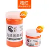Venta de liquidación: Wei Zhuang 300ml 100ml Pintura Acrílica Pintura de Pared DIY Herramientas de Pintura Hechas a Mano Hasta Agotar Existencias