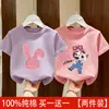 Estilo Novo de Verão Moda Estampada de Desenho Animado Manga Curta para Crianças Pequenas e Médias e Bebês, Camisetas de Manga Curta 100% Algodão Puro para Meninas
