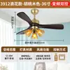 Lámpara de ventilador de techo estilo vintage, elegante araña ventilador de madera maciza retro estilo nórdico para sala de estar y comedor, lámpara de ventilador silenciosa estilo chino nuevo
