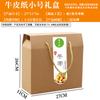 Caja de embalaje de dátil de invierno Dali dátil de invierno Zhanhua dátil de invierno caja de regalo universal caja vacía caja de regalo de gran capacidad venta al por mayor