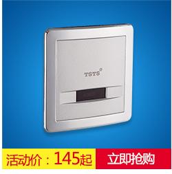 小便器同类产品_06