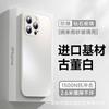 Aplicable a carcasa de teléfono móvil iphone15promax resistente a rayones esmerilada Nano Apple 14 protección avanzada ultradelgada resistente a caídas