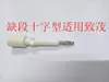 Enchufe de Alto Voltaje Toma de Corriente de Alto Voltaje Bloque de Terminales Redondo Plano Triángulo Una Cruz Prueba de Voltaje Soporte de Enchufe Blanco Accesorios