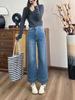 Jeans Rectos de Mujer con Resorte Elástico Venta al por Mayor Jeans Azules Lavados Vintage 2026 Pantalones Frescos de Abuela