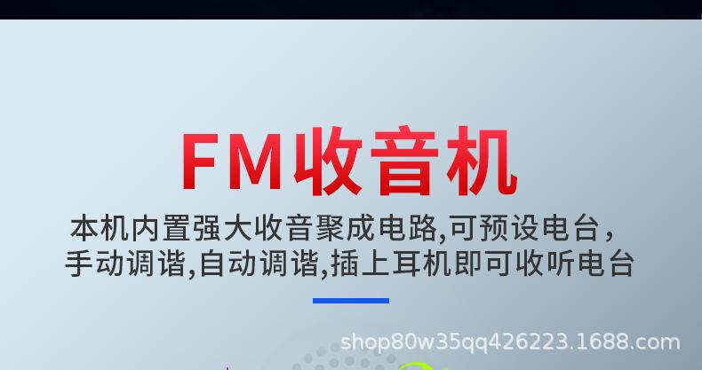 M13播放器详情_12.jpg