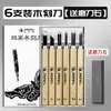 Set de Tintas para Grabado a Base de Agua Marley Herramienta para Frotar Grabado para Principiantes Pigmento de Grabado Lavable 75ml