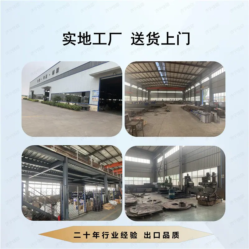 车间