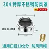 Tubo de humo para chimenea de acero inoxidable 304 extraespesor 0.8MM 10CM universal para estufas de leña, hornos de calefacción, calderas y chimeneas