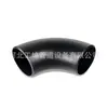Cotovelo Aço Carbono Aço Inoxidável 304 Liga de Aço Sem Costura Costura Reta Solda de Topo Grande Diâmetro Isolado Anticorrosivo Cotovelo