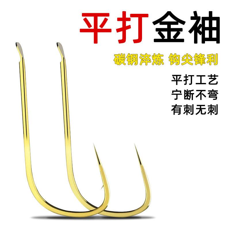金袖3拷贝