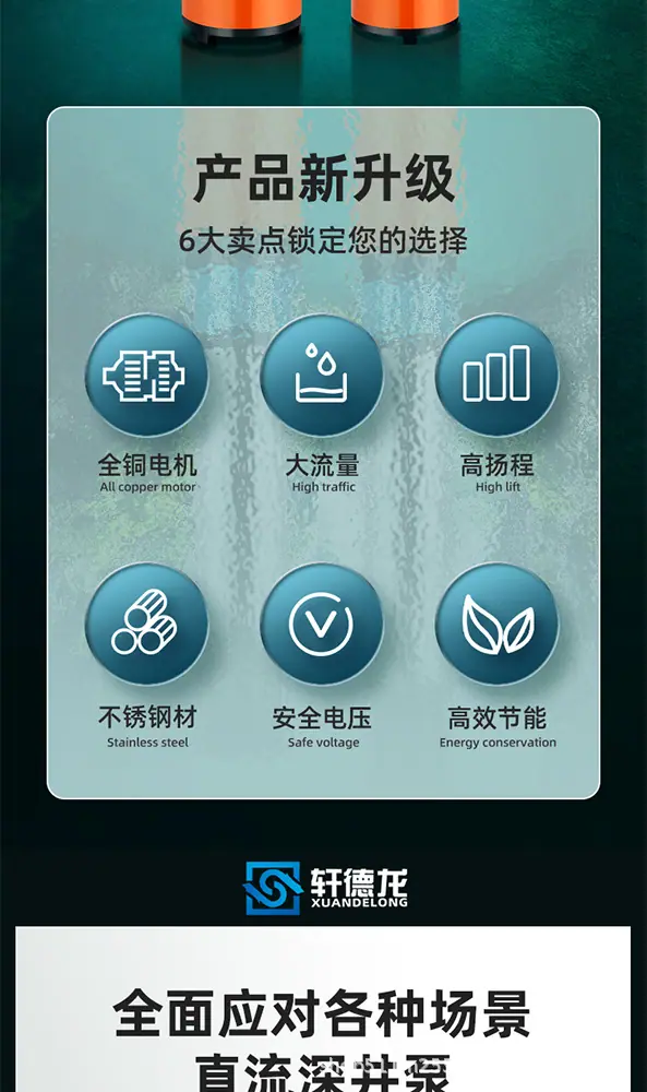 详情页总_02.jpg