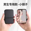 Espejo pequeño, portátil, diseñado para hombres, tamaño mini, adecuado para estudiantes, se puede colocar en un escritorio o sostener en la mano, espejo de maquillaje plegable