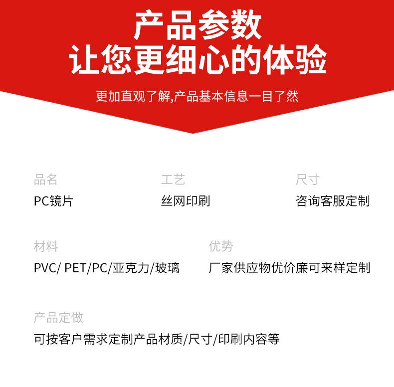 详情页_12.jpg