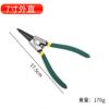 Pinzas para Circlips Transfronterizas, Pinzas de Punta Recta y Punta Curva, Pinzas Manuales, Pinzas para Circlips Internos y Externos de Doble Uso, Pinzas de Resorte para Circlips de Agujero
