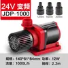 Bomba Sumergible Silenciosa de Circulación de Frecuencia Variable Serie Jdp Sensen 24V con Voltaje Ajustable para Uso tanto Acuático como Terrestre