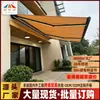 Toldo elétrico de caixa completa para exterior, durável, para proteção solar de carro, estacionamento, proteção solar, abrigo de chuva retrátil móvel