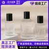 Venda Direta de Fábrica de Frascos de Perfume Transparentes de Alta Qualidade, Frascos de Vidro para Dispensar Perfume, Frascos com Spray Prontos, Frascos Vazios Estilo Coluna Romana