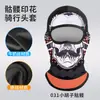 Capucha Extensa de Ciclismo de Verano Calavera Impresión Digital Forro de Casco Capucha Motocicleta Transpirable Máscara de Protección Solar