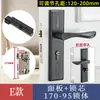 Cerradura para Puerta de Dormitorio, Tipo Universal para Hogar Interior, Cerradura para Puerta de Madera, No Necesita Cambiar Agujeros, Manija de Puerta Ajustable, Reemplazo para Puertas Viejas