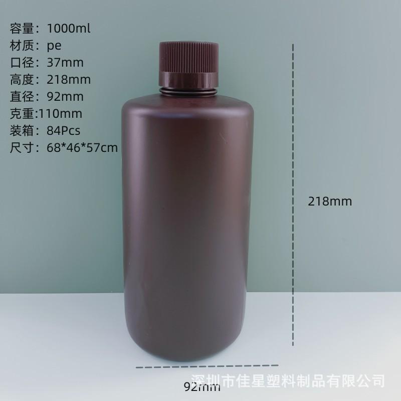 PE 500ML树脂瓶