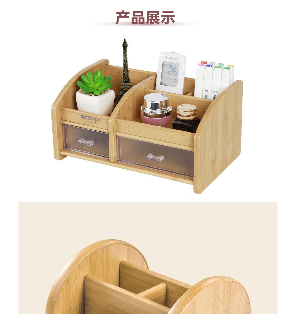 C2021 桌面收纳盒-05.jpg