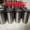 Pasadores de Engranaje de Dirección Hidráulica Marinos, Arandelas para Pasador, Piezas de Engranaje de Dirección Hidráulica Marinas, Otras Piezas Marinas
