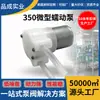 Directamente del fabricante: dispensador de jabón 350 DC bomba peristáltica, bomba dispensadora de desinfectante de manos, dispensador de lubricante, bomba de microgel