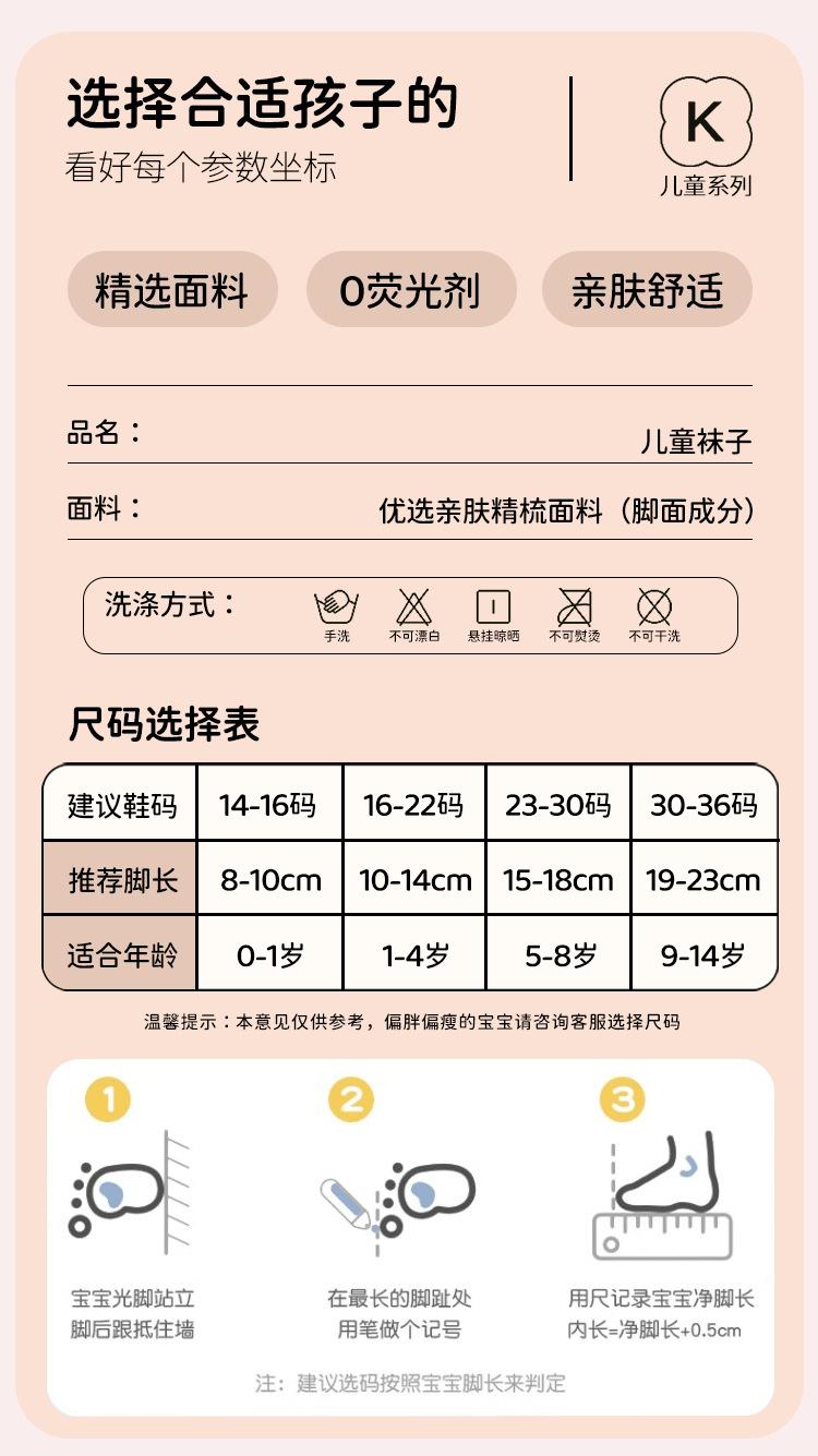 淘宝_商品ID_694119700363_长图拼接_03