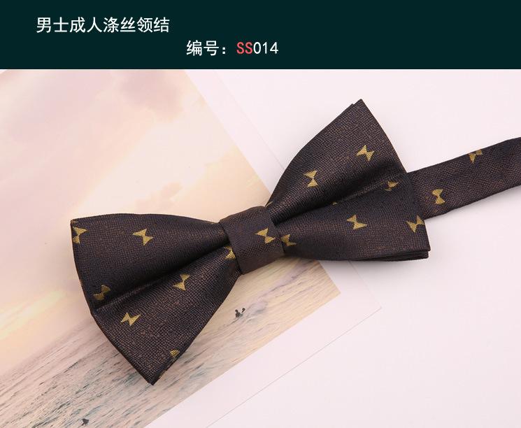 领结014
