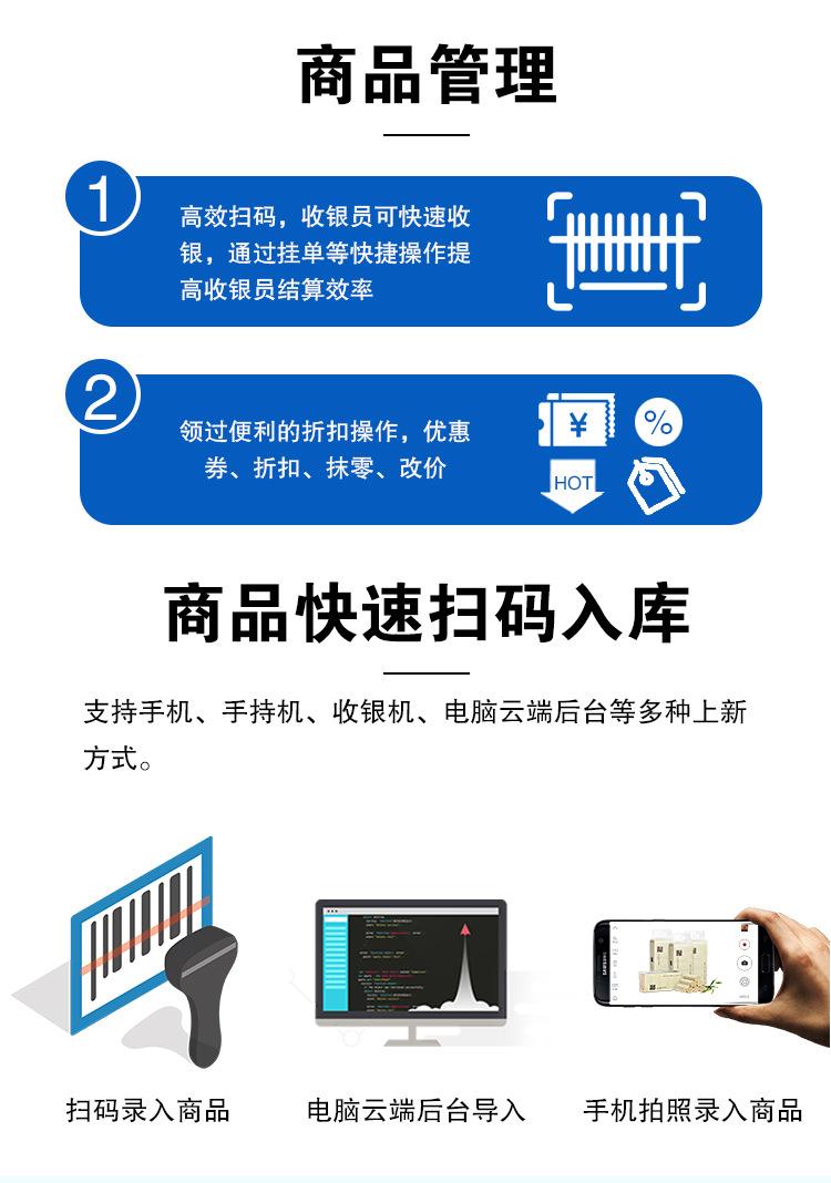 q8单屏白色15_07.jpg