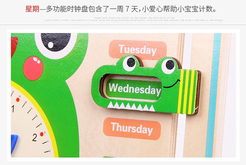 时钟_09.jpg