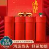 Calzoncillos Boxer Transpirables Rojos para Hombre del Año de Nacimiento, Boxer Rojos de Boda de Año Nuevo para Hombre