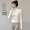 Top de manga larga de secado rápido para fitness, chaqueta de punto con cremallera para yoga y running, ropa deportiva elástica y cómoda para entrenamiento diario