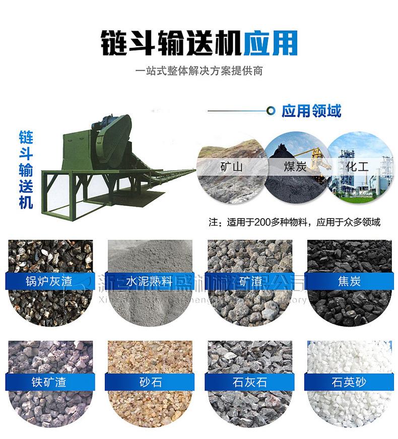 应用物料052.jpg