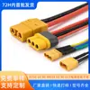 Chicote de Conexão de Terminal Xt60150Mr3060Ec3456Ec8 Conector Macho e Fêmea Plug de Emenda Fio de Silicone Teflon