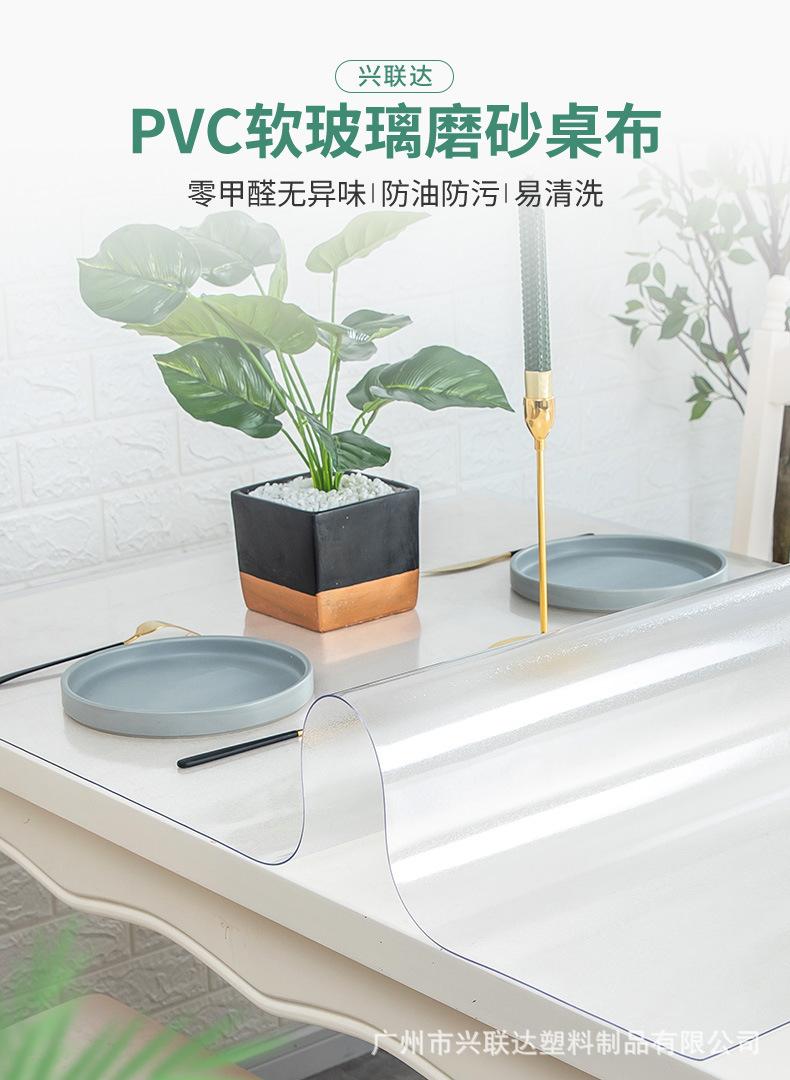 定制