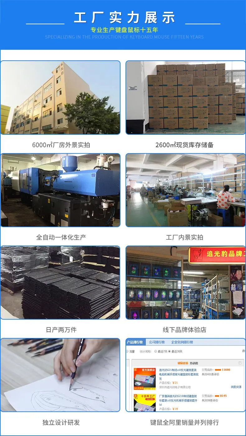 790详情页_01