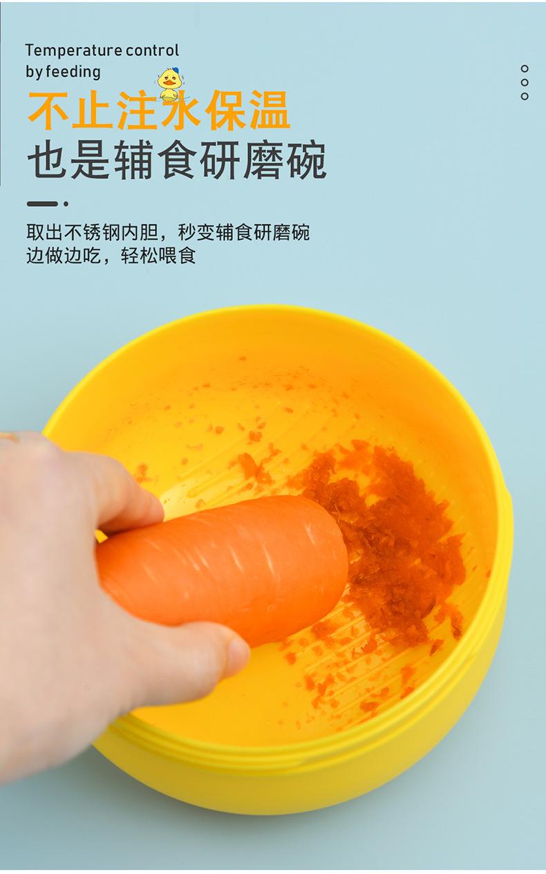 小黄鸭注水碗_10